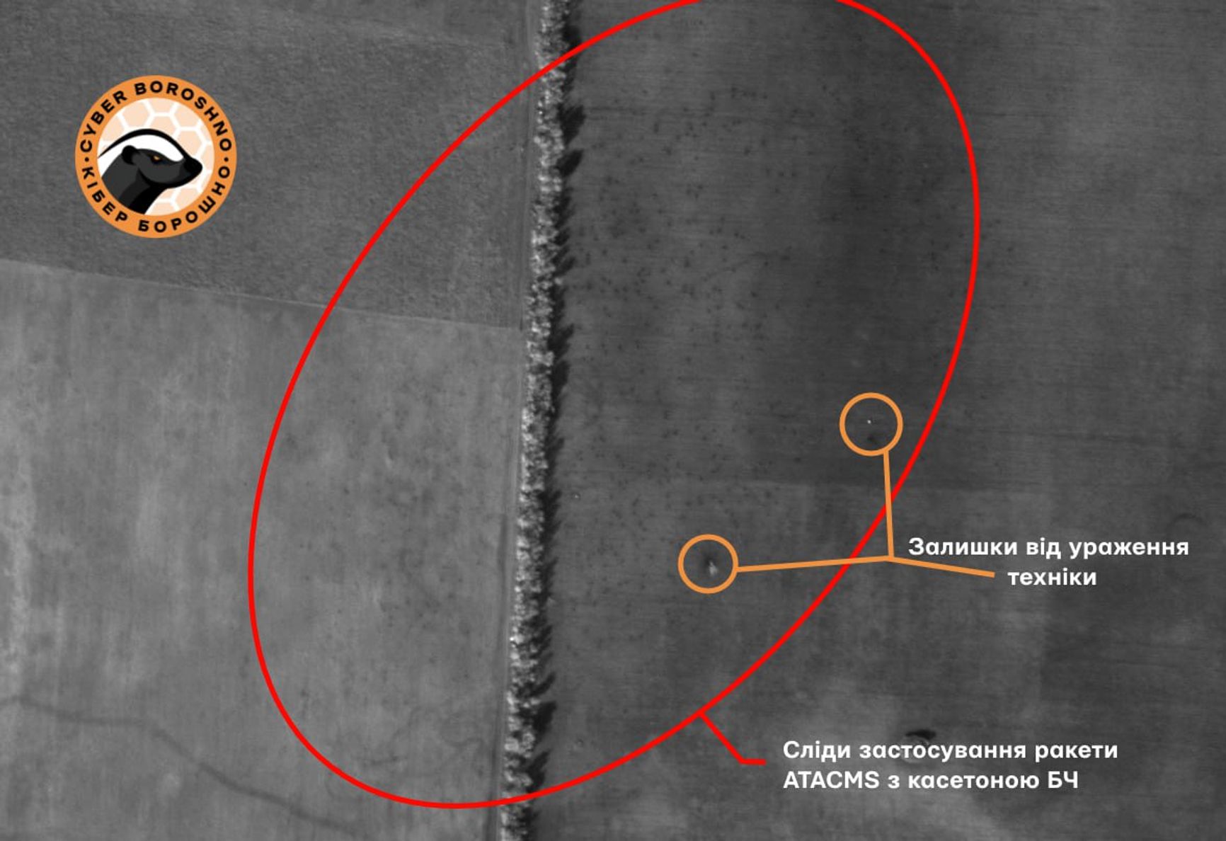  Спутниковый снимок последствий удара ATACMS по ЗРК С-300/С-400 на Крымском полуострове