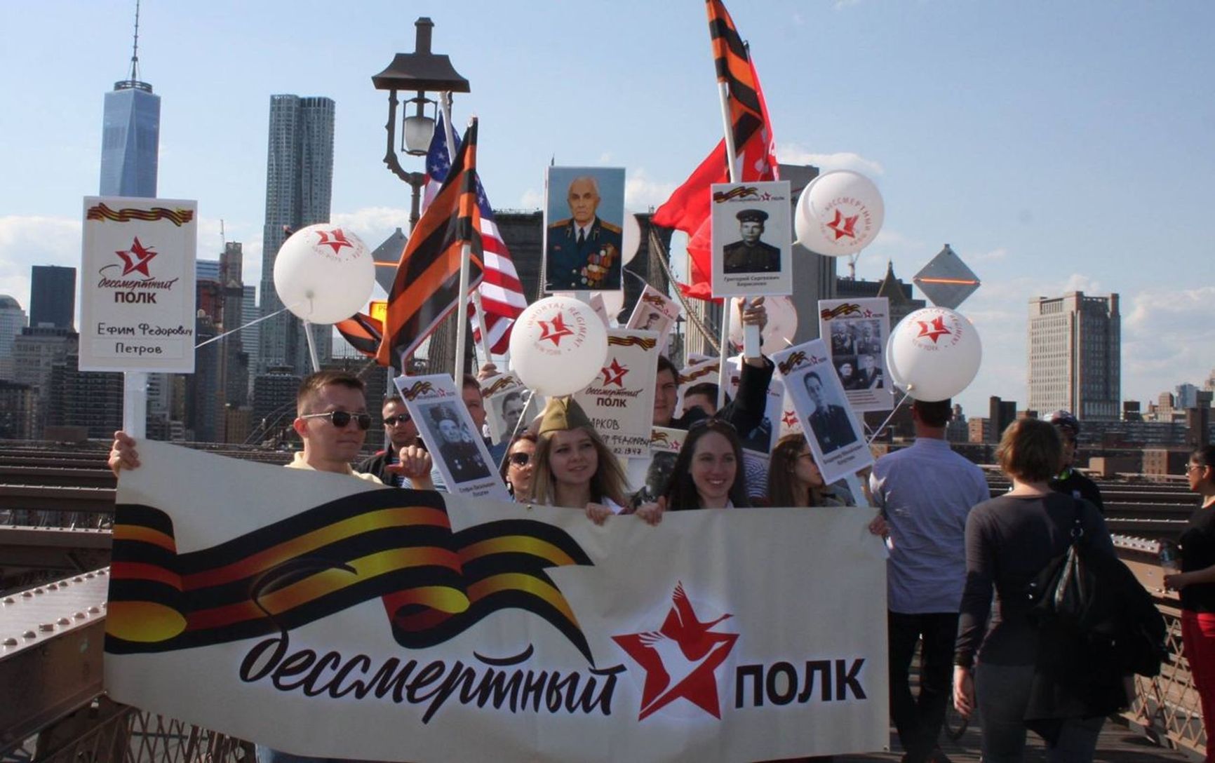 Immortal Regiment procession on the Brooklyn Bridge in New York City, 2015