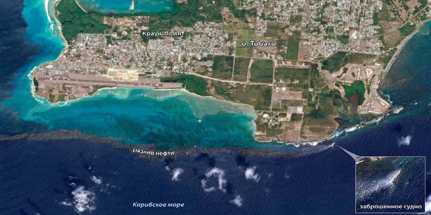  An oil spill from a capsized vessel occurred near Trinidad and Tobago on February 27, 2024, reaching as far as Venezuela's Bonaire in the Caribbean Sea