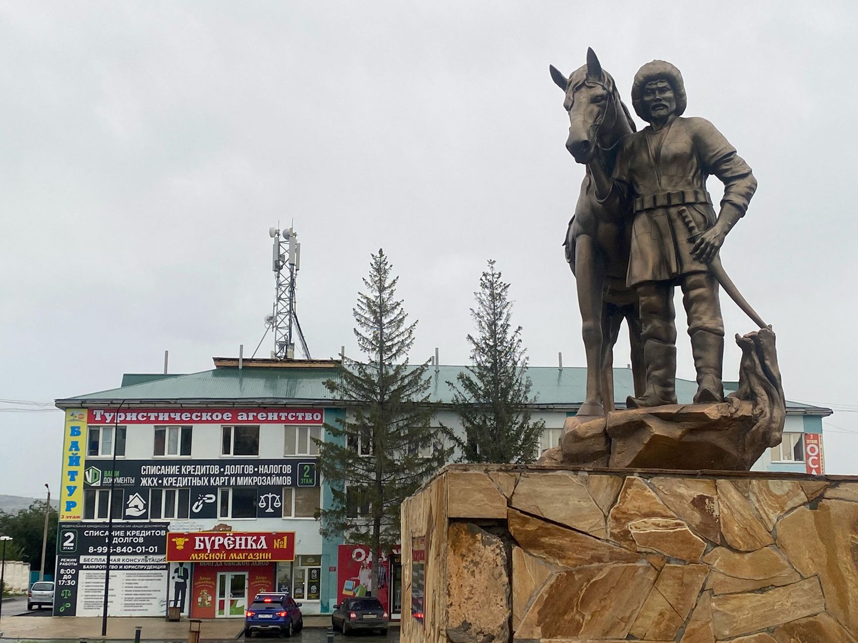 The central town square of Baymak